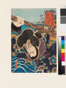 The character Kezori Kuemon at Hamamatsu by Utagawa Kunisada II