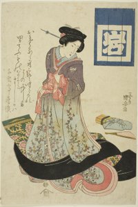 Beauty Representing Spring, from an Untitled Series of Beauties Representing the Four Seasons