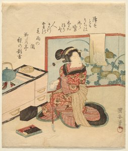 Woman Waiting Leaning on Pipe