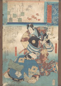 A Branch of Plum (Umegoe) by Utagawa Kuniyoshi