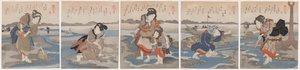 Five Pictures of Low Tide by Utagawa Kuniyoshi
