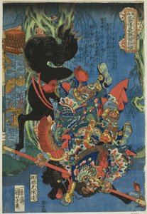 Chen Da (Chokanko Chintatsu), from the series "One Hundred and Eight Heroes of the Popular Water Margin" by Utagawa Kuniyoshi
