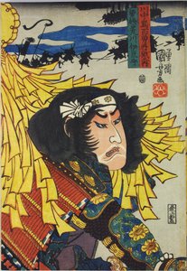 Colour Woodblock Print from the Series Shinshū Kawanakajima Hyaku Yūshō Sen no Zu, Entitled Arakawa Izu no Kami, Depicting Arakawa Izu no Kami, the Brave General, Under Streamers