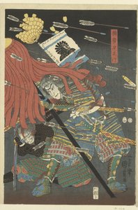 The Last Attack of the Kusunoki at Shijonawate