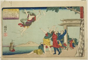Dong Yong (Toei), from the series 