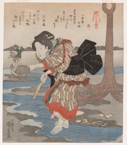 Woman Beside an Anchor; from the series Five Pictures of Low Tide