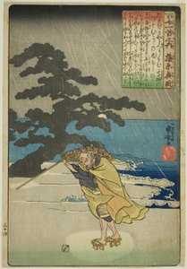 Fujiwara no Okikaze, from the series "One Hundred Poems by One Hundred Poets" by Utagawa Kuniyoshi