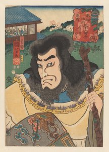 Ghost of Nanakusa kan Chohan with Wooden Stick