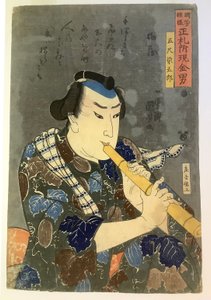 Goshaku Somegoro Playing the Flute by Utagawa Kuniyoshi