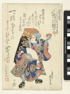 Ichikawa Danjuro VII as a Peddler