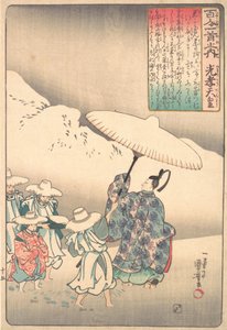 Illustration of Poem by the Emperor Kwoko