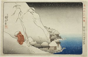 In the Snow at Tsukahara on Sado Island, from the series 