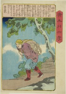 Jung You (Chu Yu), from the series "Twenty-four Paragons of Filial Piety in China" by Utagawa Kuniyoshi