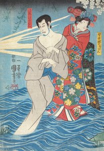 Sumida River Ghost Story by Utagawa Kuniyoshi