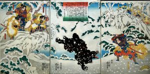 Kamei Rokurō Series