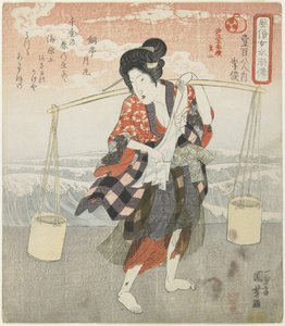 Ki(ri)shun; Second Piece of the 5 Serial Images of Making Sea Salt by Utagawa Kuniyoshi