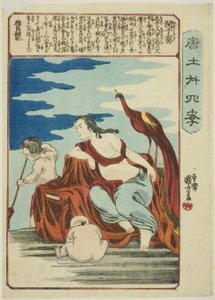 Min Ziqian (Bin Shiken), from the Series 