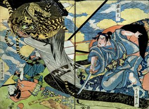 Minamoto no Yorimitsu Series: Untitled series of warrior prints published by Nishimuraya, c.1816-17