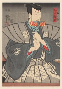 Nikki Danjo with Scroll Between Teeth