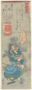 No Matter What You Do Someone Will Hear and Talk by Utagawa Kuniyoshi