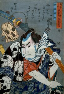 Nozarashi Gosuke Series: Men of Ready Money with True Labels Attached by Utagawa Kuniyoshi
