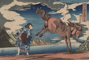O by Utagawa Kuniyoshi