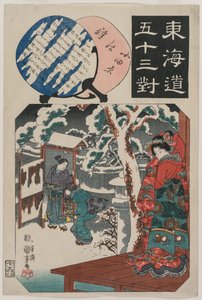 Odawara Station: Minamoto Yoritomo Visits the Daughter of Ito Nyudo (from the series Fifty-three Paired Illustrations for the Tokaido) by Utagawa Kuniyoshi