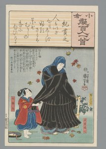 Ogura Imitation of the One Hundred Poems by Utagawa Kuniyoshi