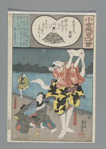 Ogura Imitation of the One Hundred Poems by Utagawa Kuniyoshi