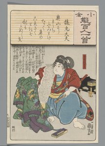 Ogura Imitation of the One Hundred Poems (series)