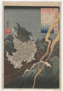 One Hundred Poets, One Poem Each: Sutokuin