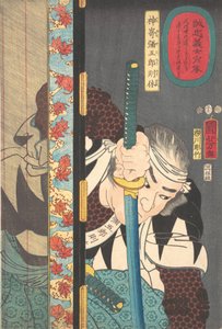 Portrait of Kansake Yagoro Noriyasu