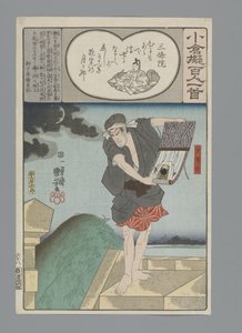 Retired Emperor Sanjo Ogura Imitation of the One Hundred Poems by Utagawa Kuniyoshi
