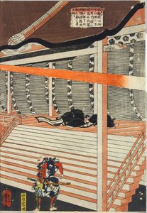 Sheet from a Colour Woodblock Print Triptych, Depicting Minamoto no Yorimasa Drawing His Bow to Shoot Down the Nue, a Chimera-Like Monster, Which Appears Amid a Black Cloud and Lightning on the Roof of the Emperor Konoe