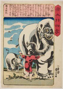 Shun the Great, from the series 