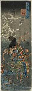 Snake (Mi): Nitan Shiro, from the series Heroes for the Twelve Animals of the Zodiac by Utagawa Kuniyoshi