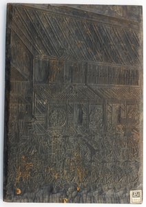 Street scene: a procession