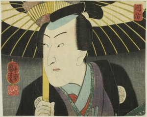 Suo Province, from the series "Modern Scenes of the Provinces in Edo Brocades"
