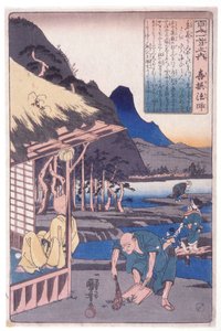 The 100 Poets: Priest Kisen by Utagawa Kuniyoshi