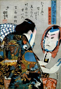 Tōken Gonbei Series: Men of Ready Money with True Labels Attached