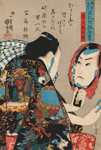 Token Gombei, his face reflected in a mirror and wearing a robe decorated with scenes of hell, from the series Kuniyoshi moyo shofuda tsuketari genkin ototo by Utagawa Kuniyoshi