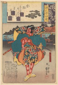 Ukiyo-e Parallels to the Cloudy Chapters of the Genji by Utagawa Kuniyoshi