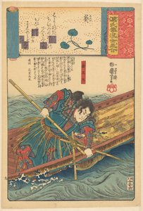Ukiyo-e parallels to the cloudy chapters of the Genji (series title) by Utagawa Kuniyoshi