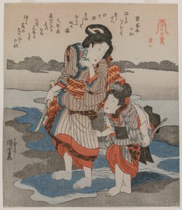 Woman and Child; from the series Five Pictures of Low Tide