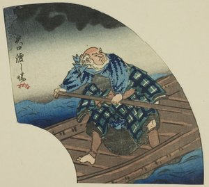Yaguchi Ferry Crossing, from the series 