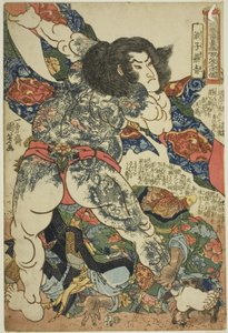 Yan Qing (Roshi Ensei), from the series "One Hundred and Eight Heroes of the Popular Water Margin"