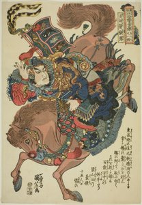 Zhang Qing, from the series One Hundred and Eight Heroes of the Popular Water Margin by Utagawa Kuniyoshi