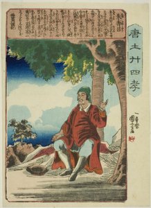 Zhu Shouchang (Shu Jusho), from the series "Twenty-four Paragons of Filial Piety in China"
