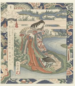 Court Lady by Riverbank (series title: The Six Jewel Rivers)