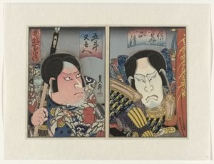 Honchō Hyakuyūden: Hundred Stories of Courage from Our Land